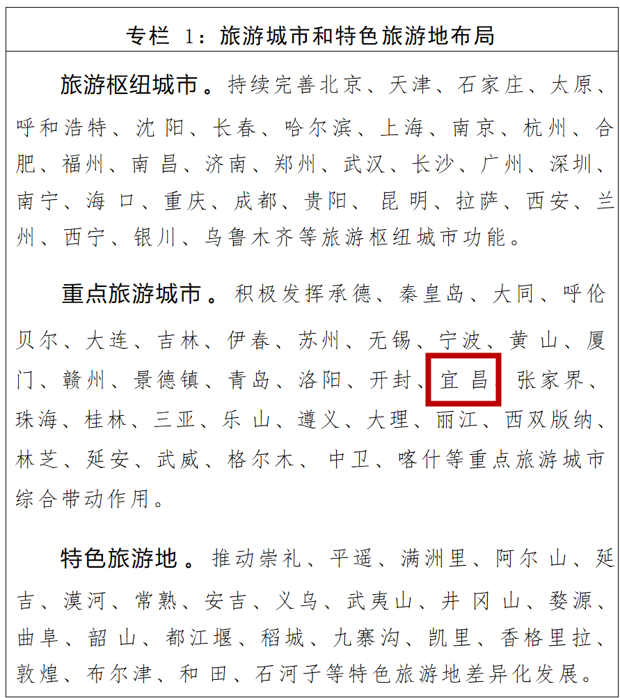 微信图片_2026-07-17_084945_087