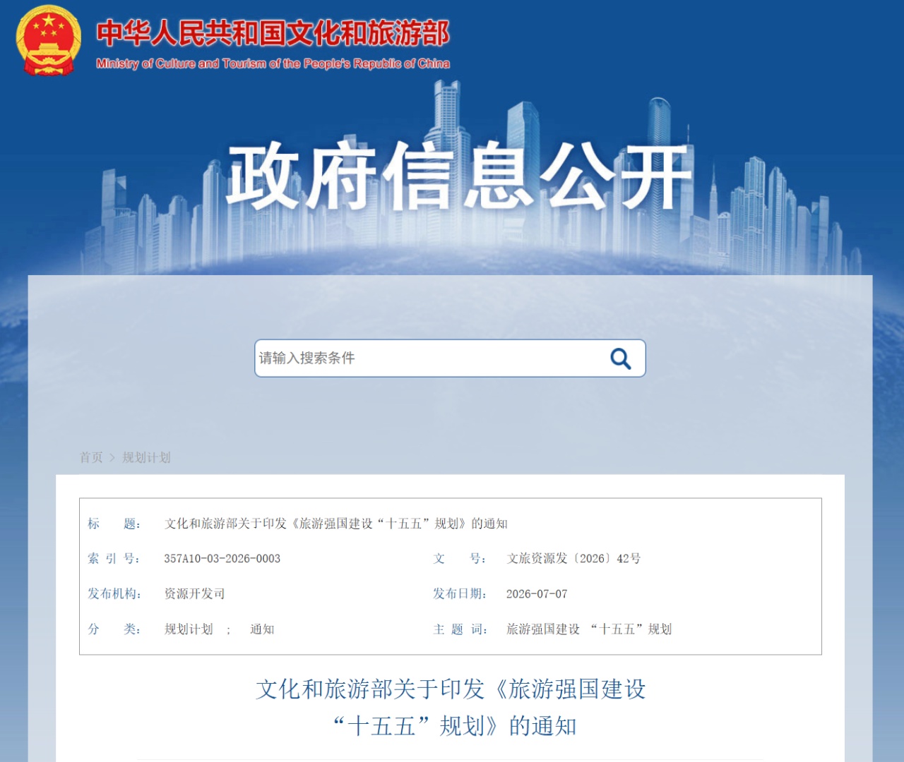 微信图片_2026-07-17_084940_351_副本