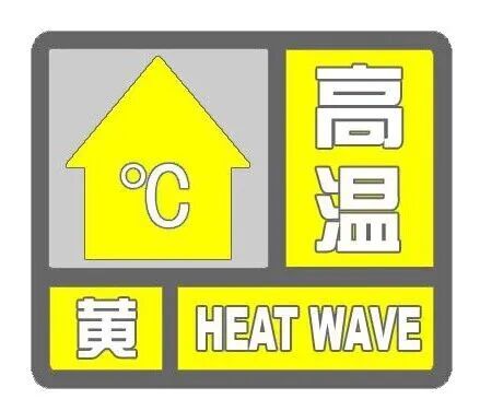 微信图片_2026-07-21_085218_935