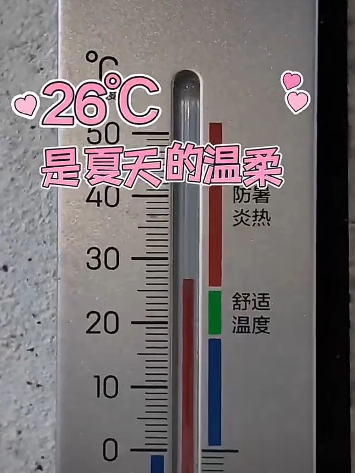 微信图片_2026-07-24_093355_706