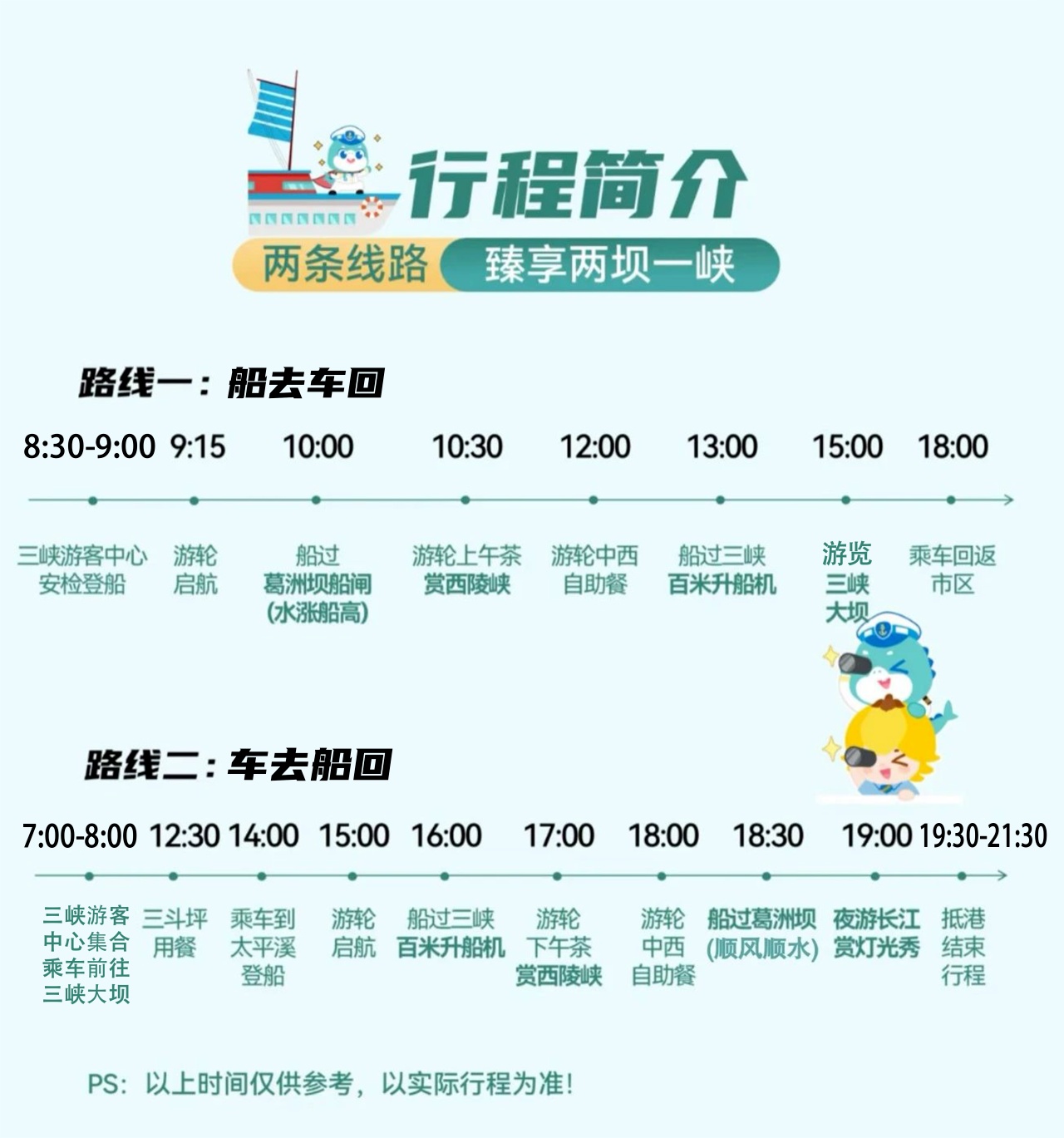 微信图片_2026-07-30_090341_887_副本