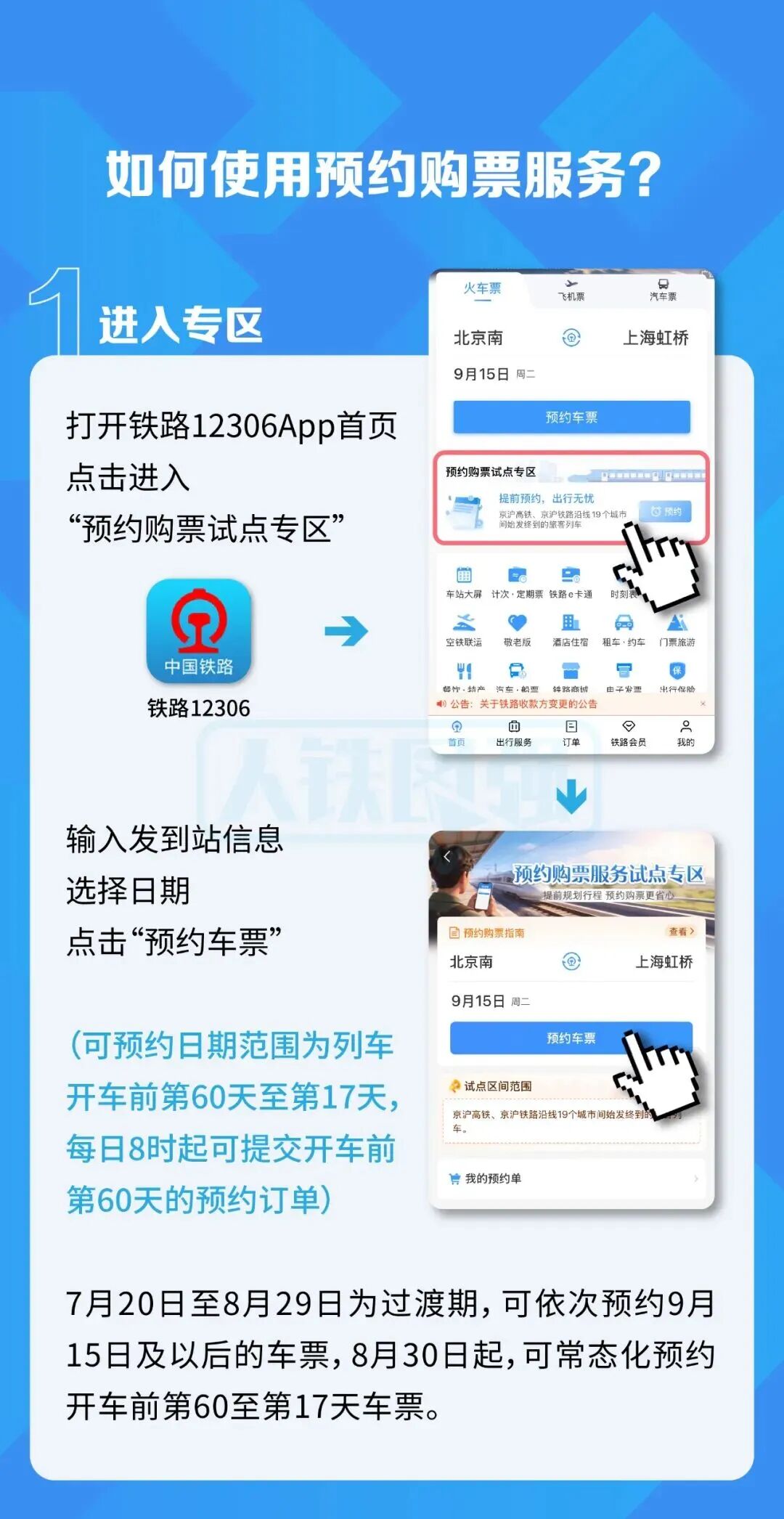 微信图片_2026-08-03_143422_937