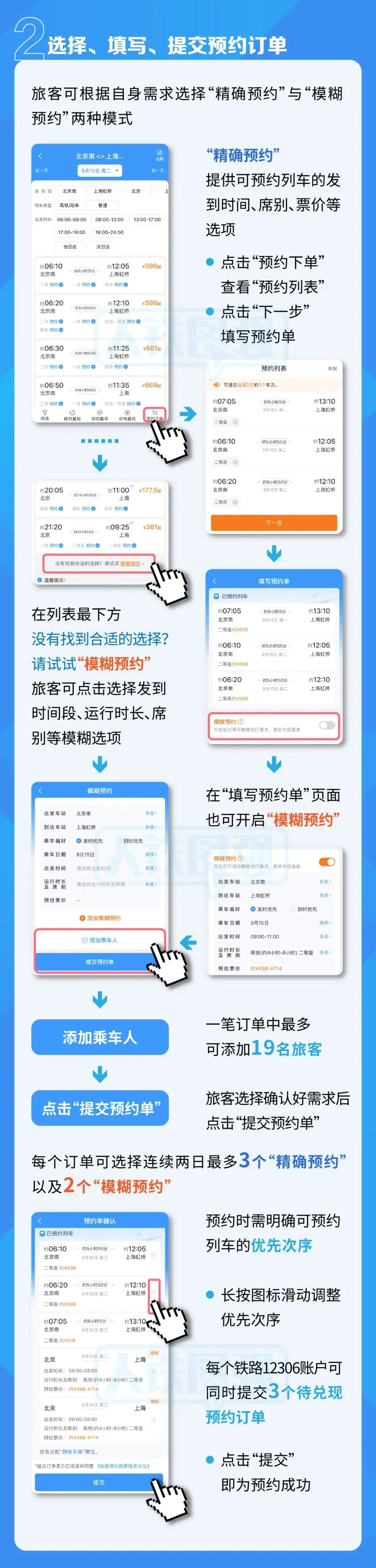 微信图片_2026-08-03_143447_993