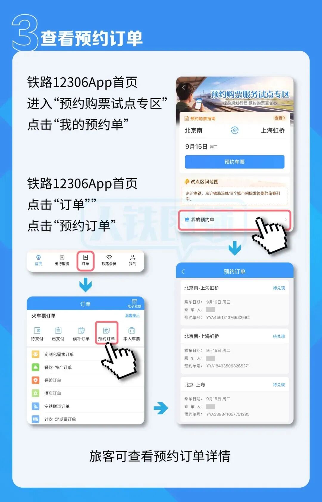 微信图片_2026-08-03_143457_433