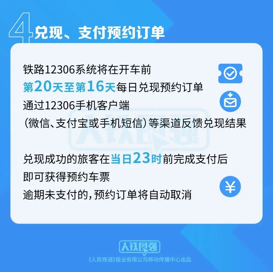 微信图片_2026-08-03_143502_618