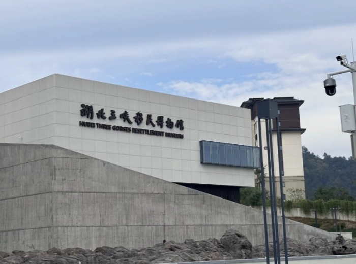 宜昌秭归移民博物馆+长江夜游 +三峡大坝一日游跟团游图2