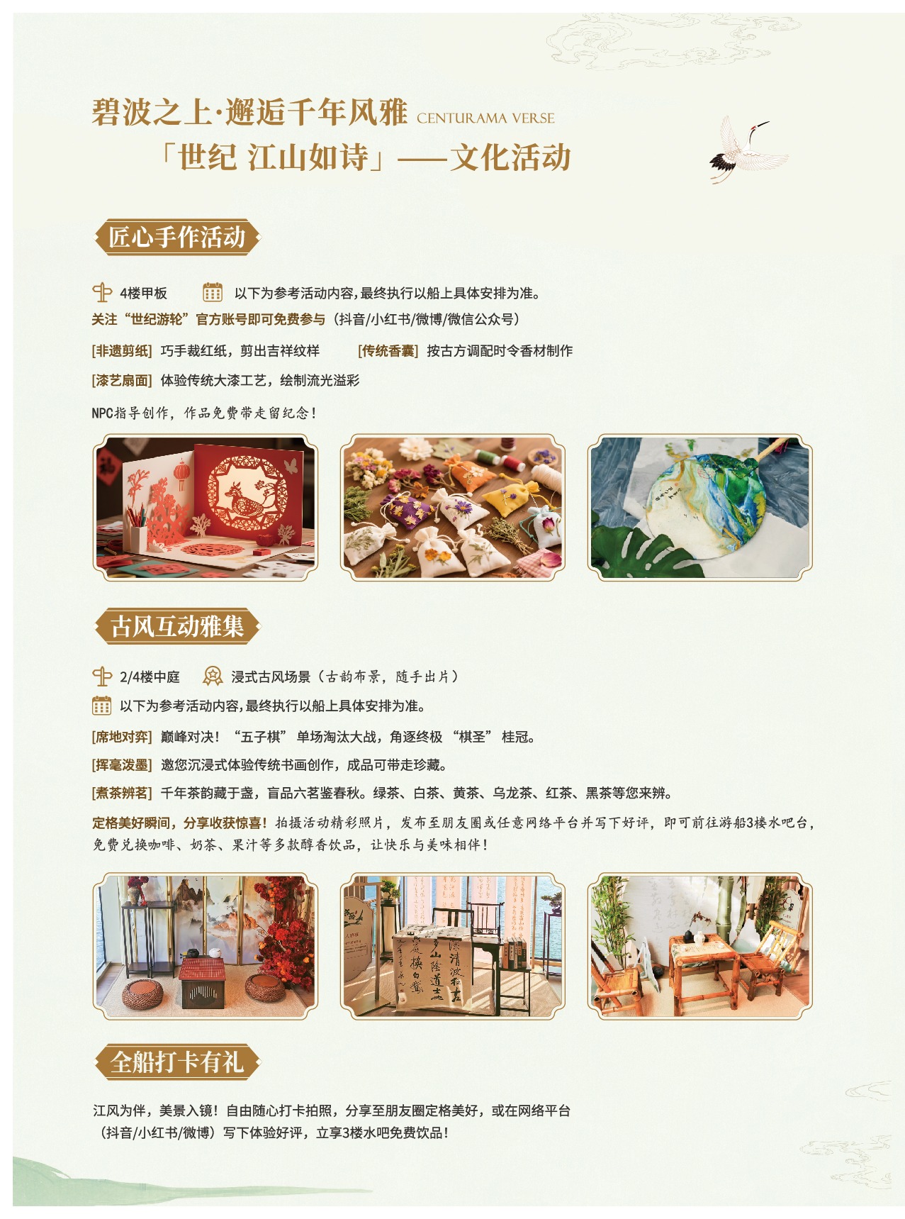 微信图片_20260319153951_11_235_副本