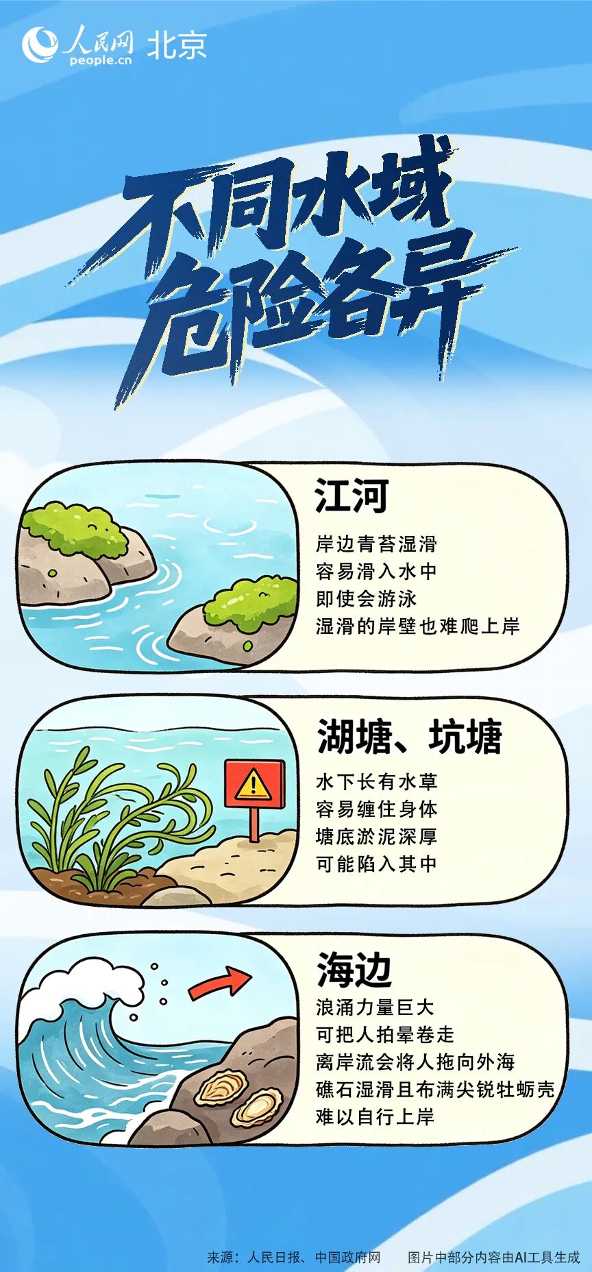 微信图片_2026-08-20_085413_897