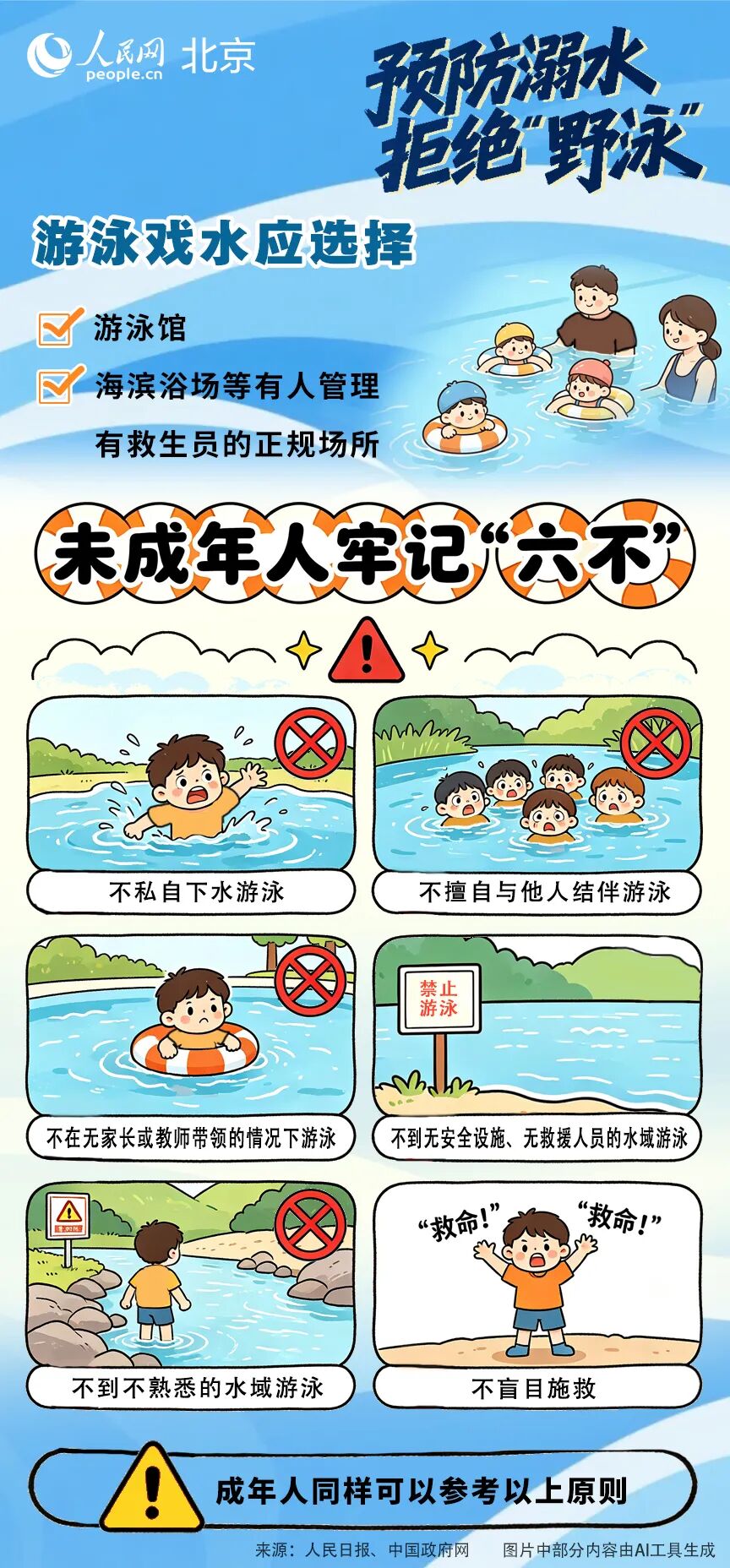 微信图片_2026-08-20_085440_657