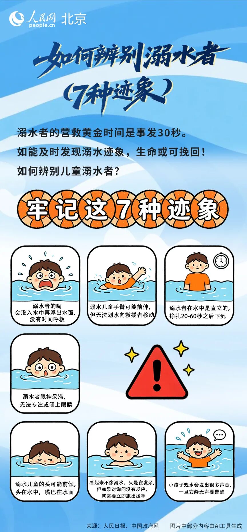 微信图片_2026-08-20_085547_024