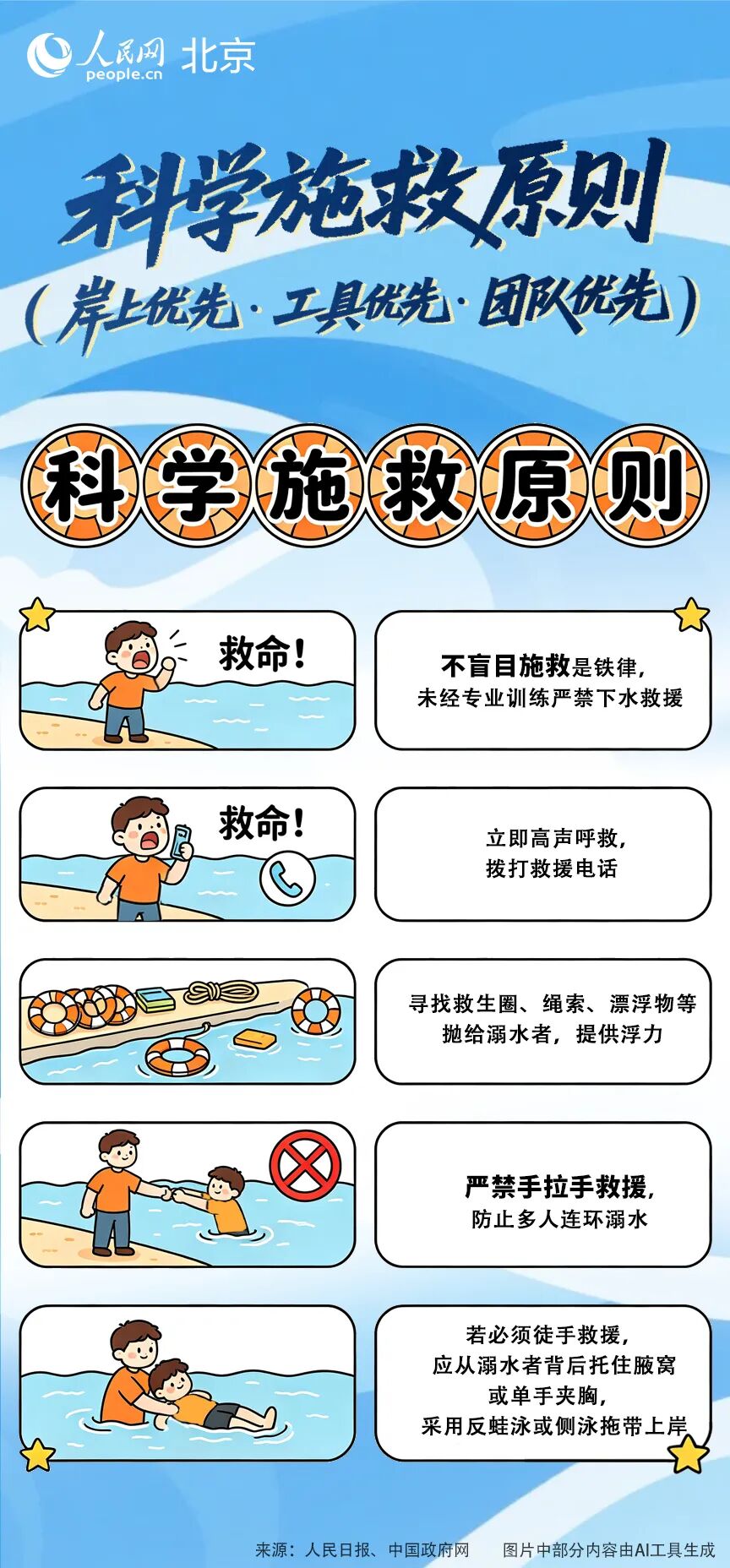 微信图片_2026-08-20_085611_169