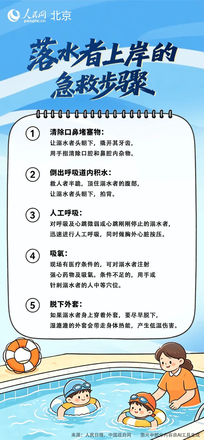 微信图片_2026-08-20_085647_905