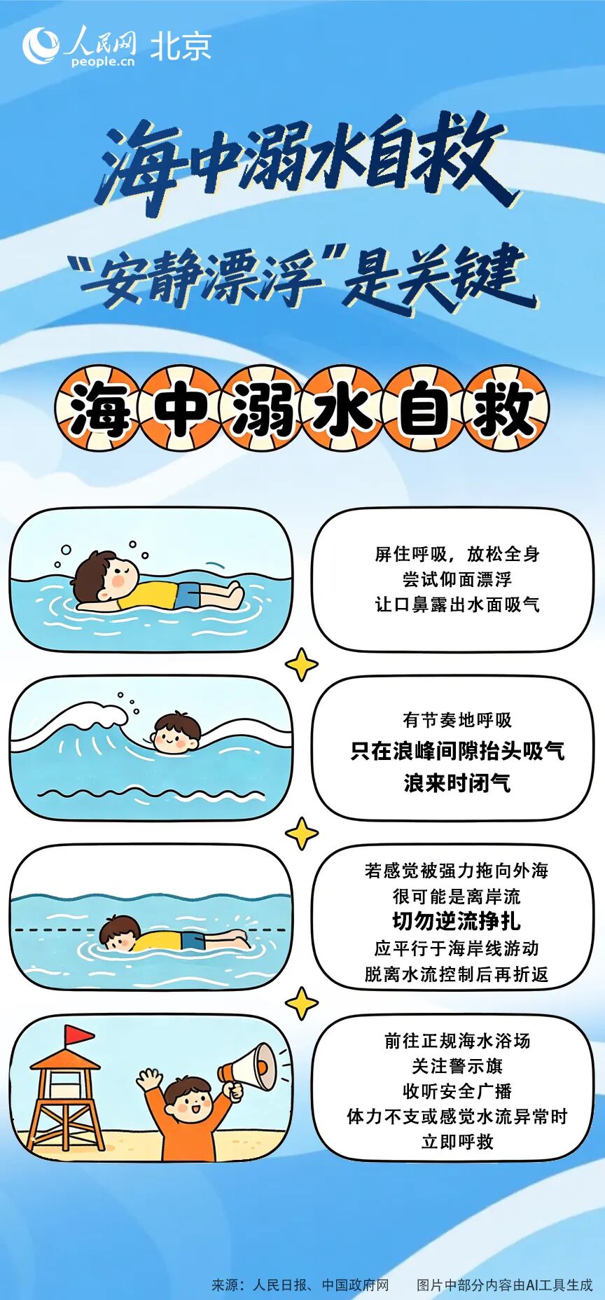 微信图片_2026-08-20_085708_682
