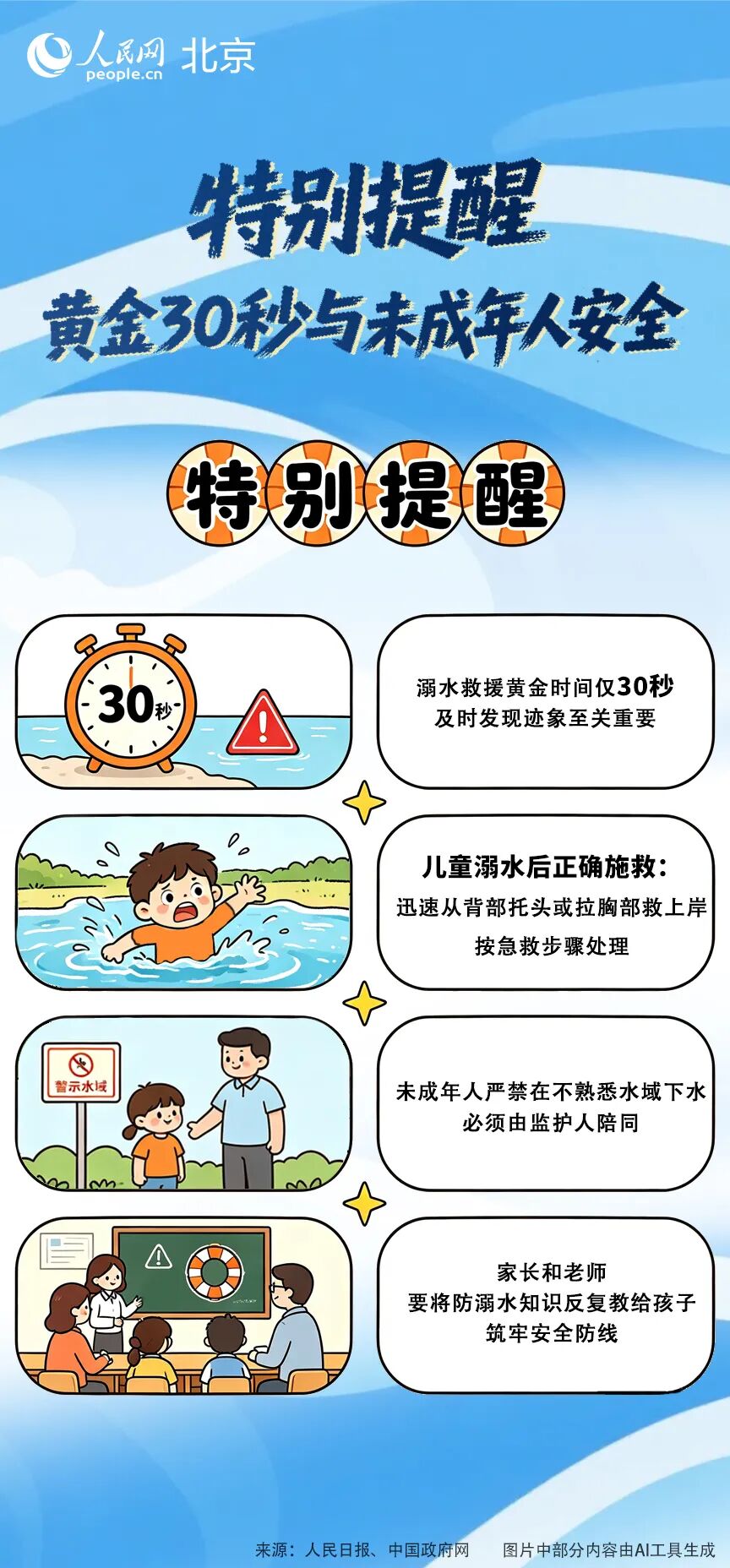 微信图片_2026-08-20_085735_650
