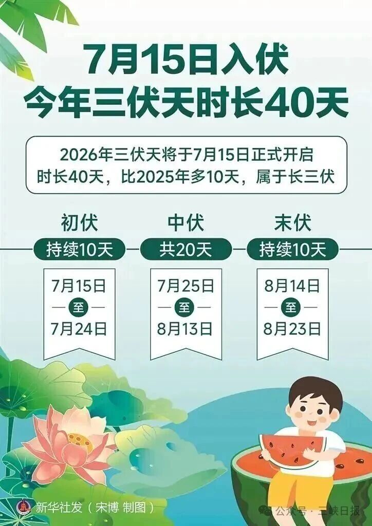 微信图片_2026-08-24_085316_620