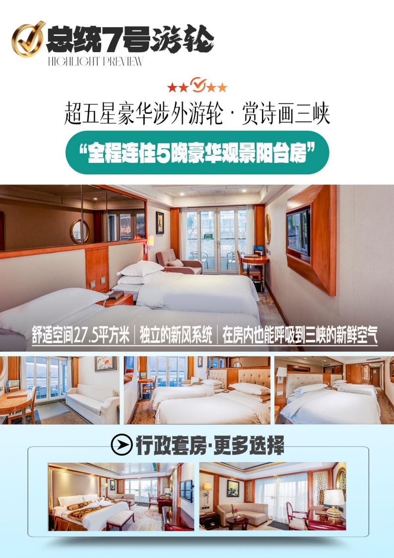 图片8_副本