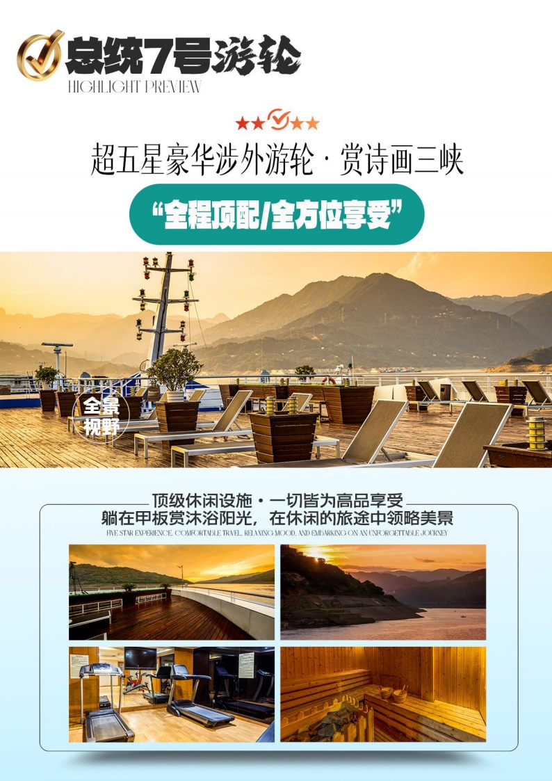 图片5_副本