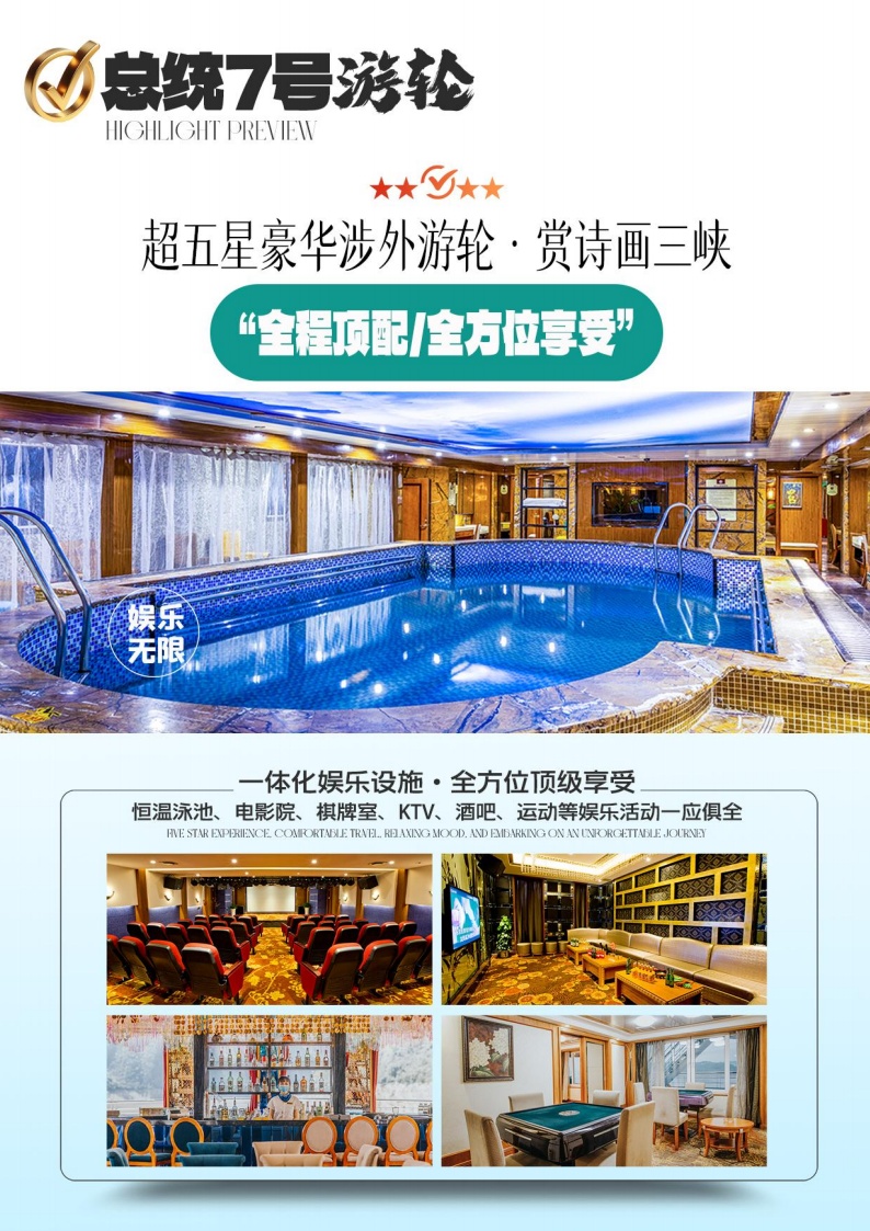图片6_副本