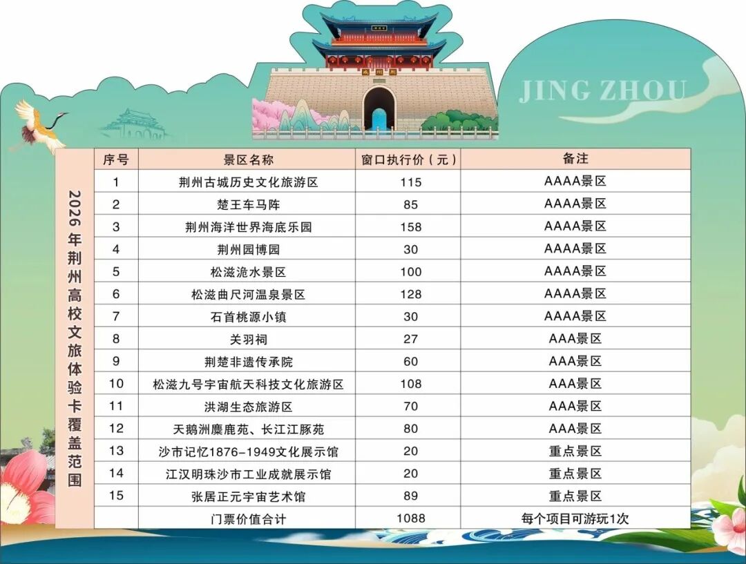 微信图片_2026-08-27_085332_679