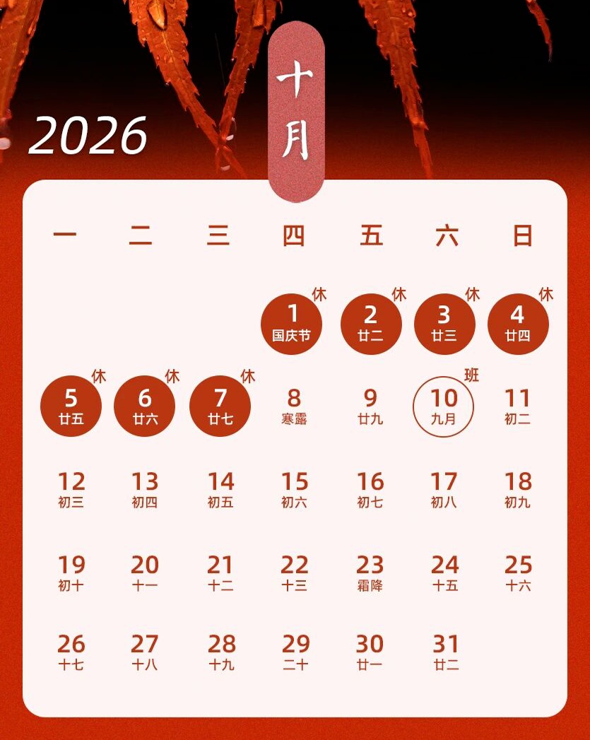 微信图片_2026-08-27_084832_279_副本