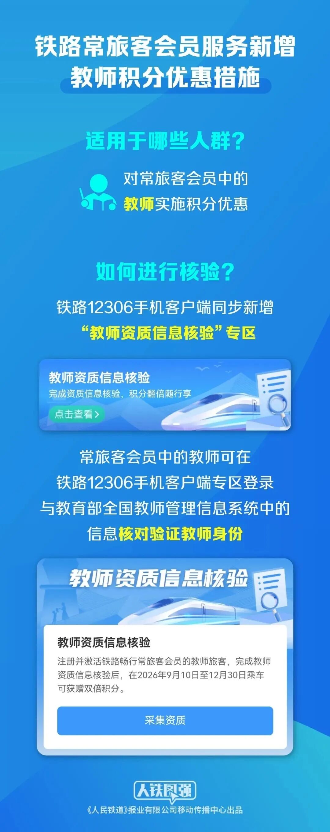 微信图片_2026-08-28_083955_994