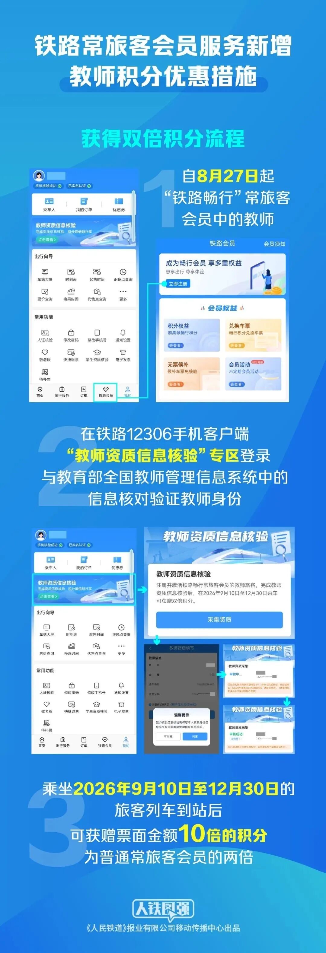 微信图片_2026-08-28_084005_035