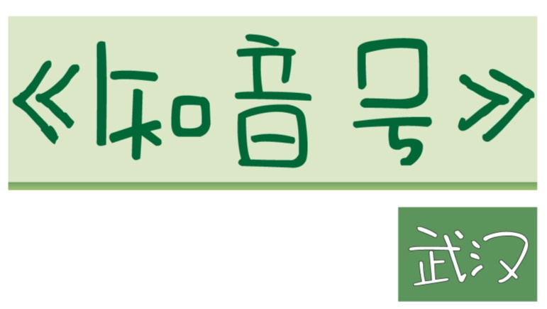 微信图片_2026-08-31_090016_928_副本