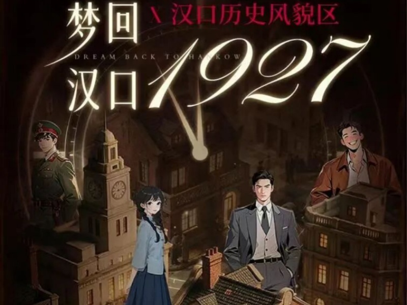 微信图片_2026-08-31_091009_104_副本