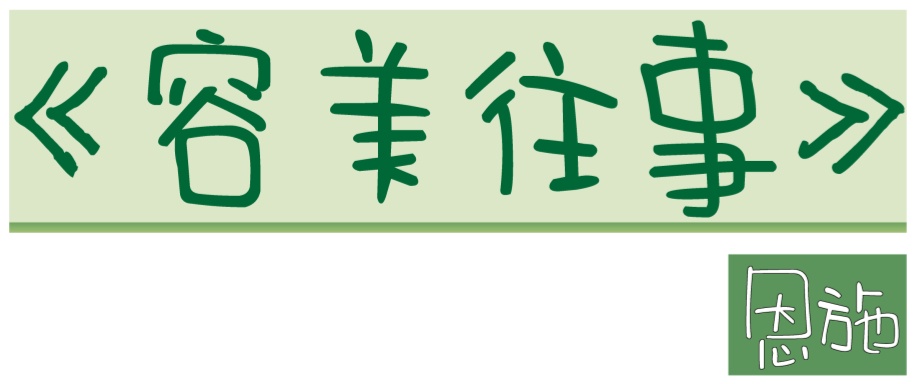 微信图片_2026-08-31_092243_991_副本