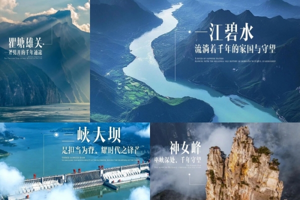 2026世纪远航号长江三峡豪华游轮介绍