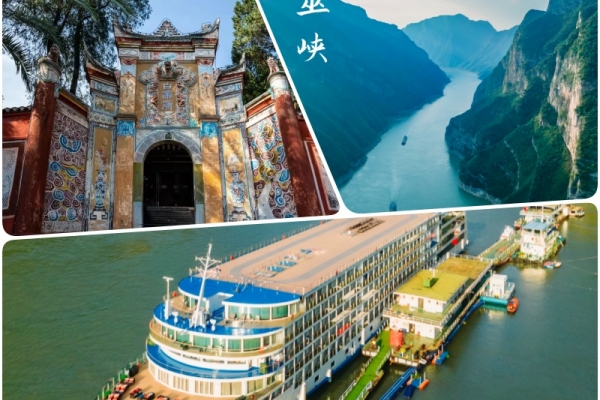 世纪远航号游轮宜昌到重庆预定电话与价格|三峡豪华游轮一价全包攻略