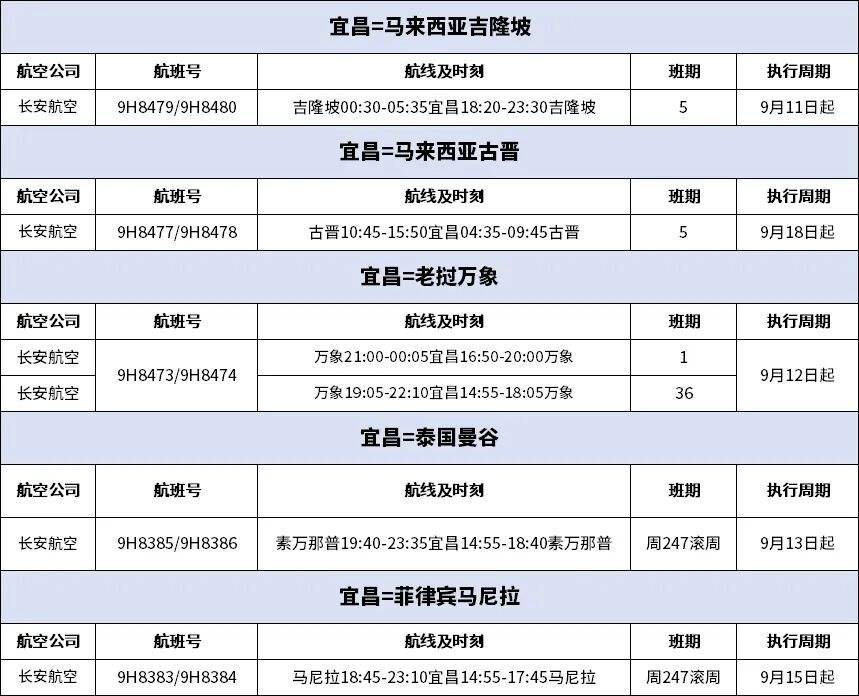 微信图片_2026-09-07_085805_372_副本