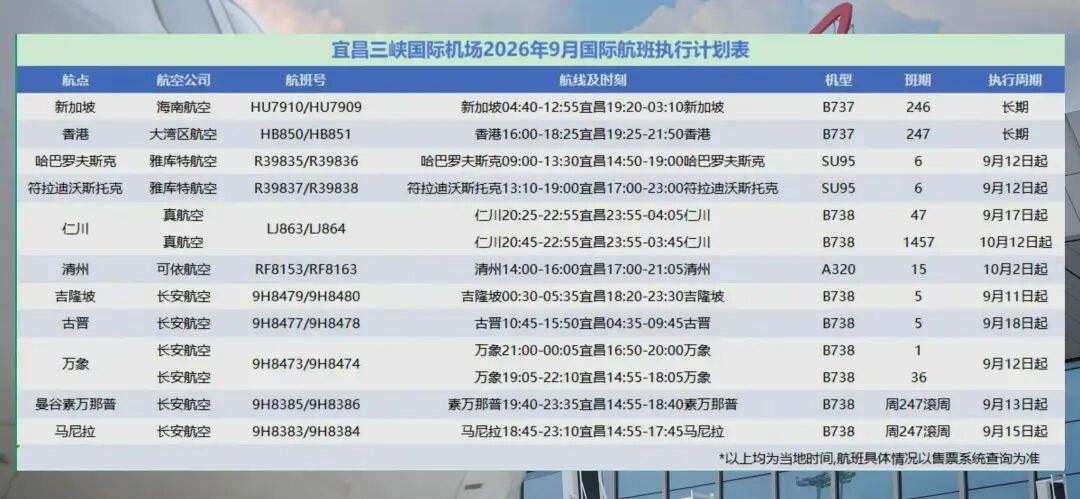 微信图片_2026-09-07_085909_364_副本