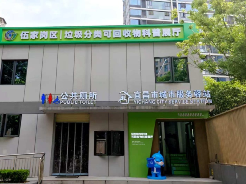 微信图片_2026-09-08_084842_753_副本