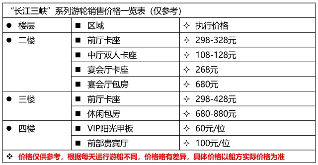 4e3d7f9707a4a42530acbd1683198595_副本