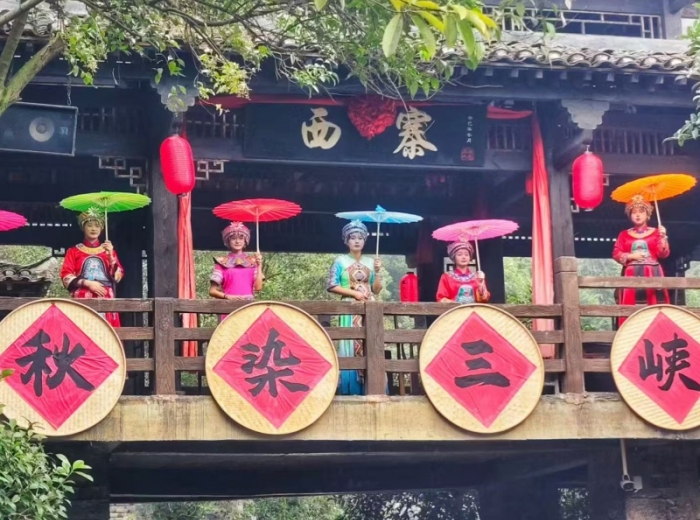 宜昌 4 日游路线｜两坝一峡 + 车进三峡人家 + 清江画廊 + 三峡千古情跟团游图5