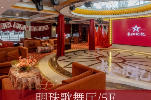 不止看风景!长江记忆游轮玩什么?别只逛景点,船上沉浸式年代体验别错过