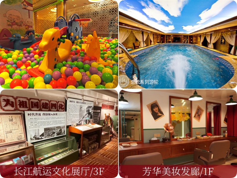 娱乐