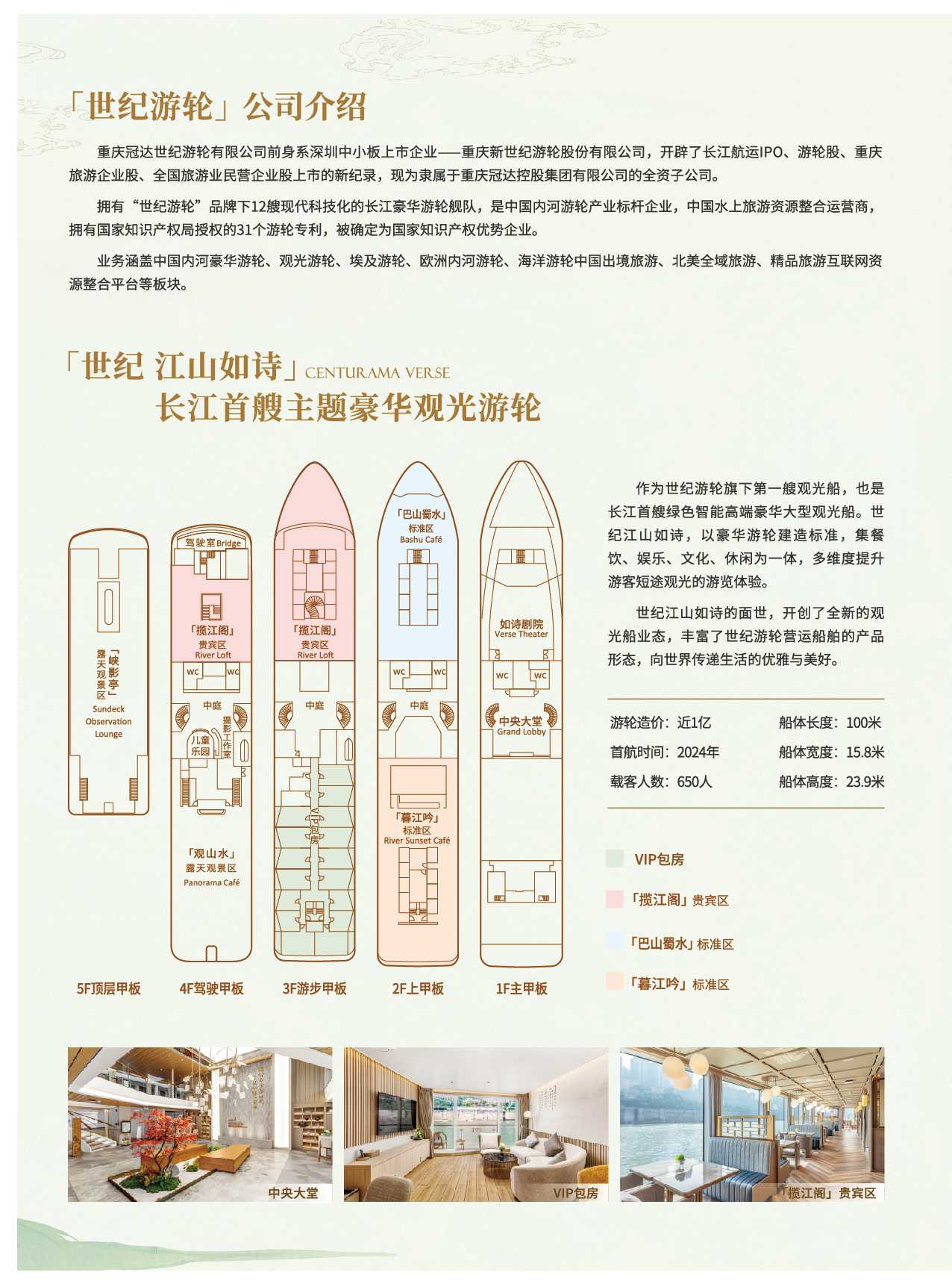微信图片_20260319153949_10_235_副本