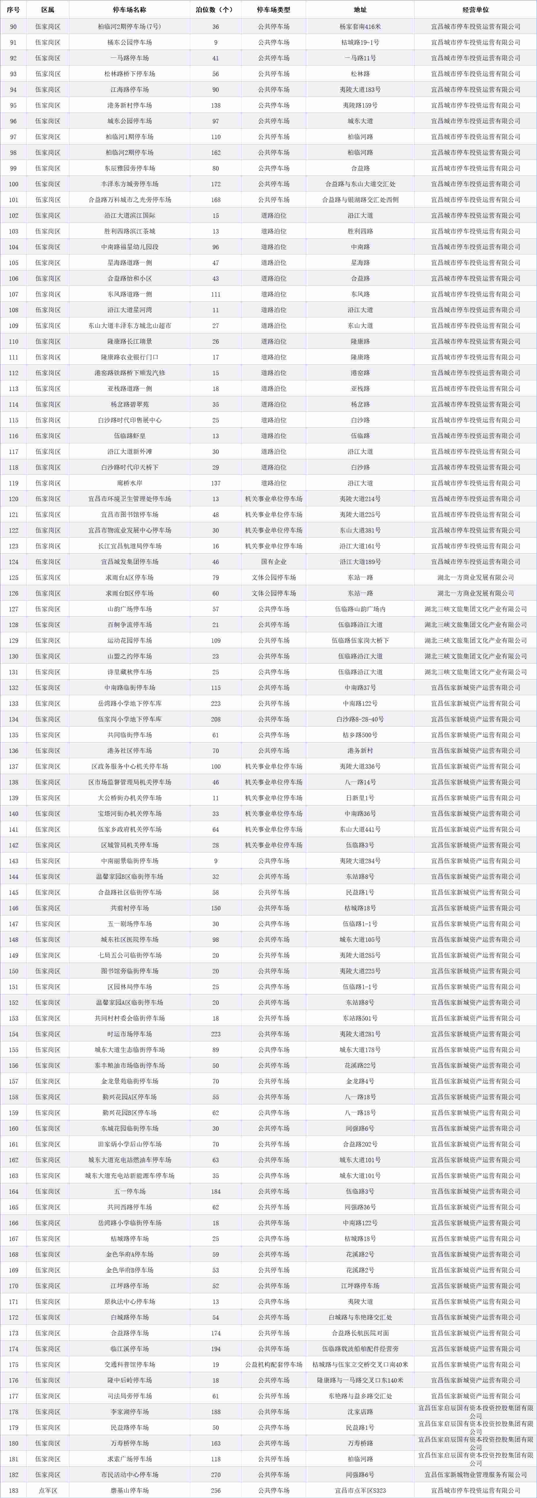微信图片_2026-09-29_084346_537_副本